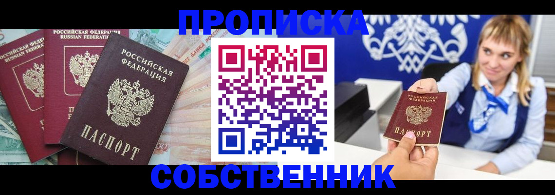 регистрация для дет. сада в Волгограде